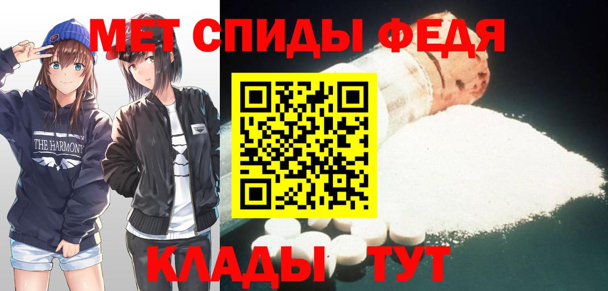 Первитин Декстрометамфетамин 99.9% Надым