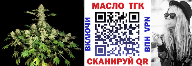 купить  сайты  Надым  ТГК THC oil 