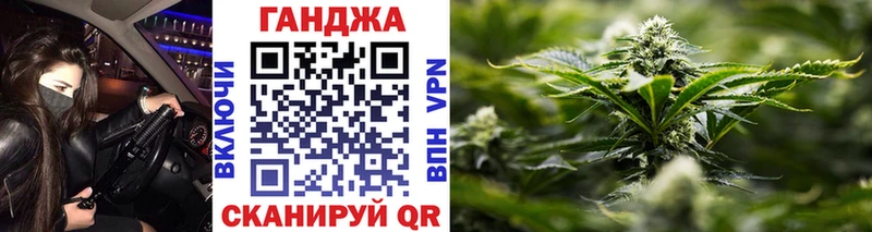 ОМГ ОМГ tor  Надым  Канабис OG Kush  цена  
