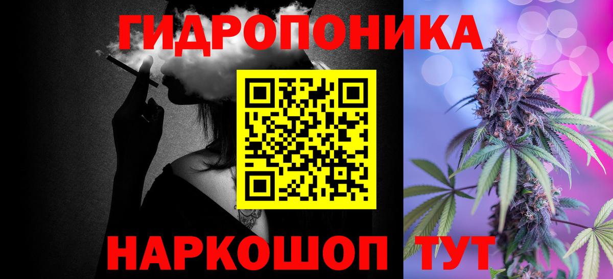 МАРИХУАНА White Widow  Бошки марихуана SATIVA & INDICA  Надым  Вход с VPN  Марихуана марихуана 