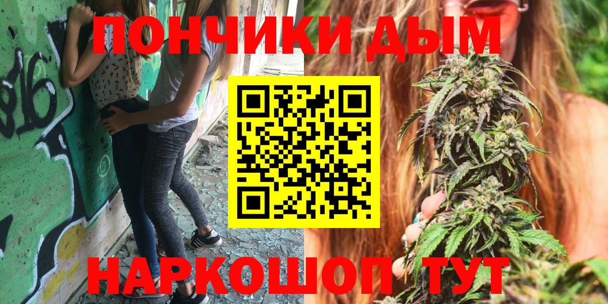 Марихуана THC 21% Надым